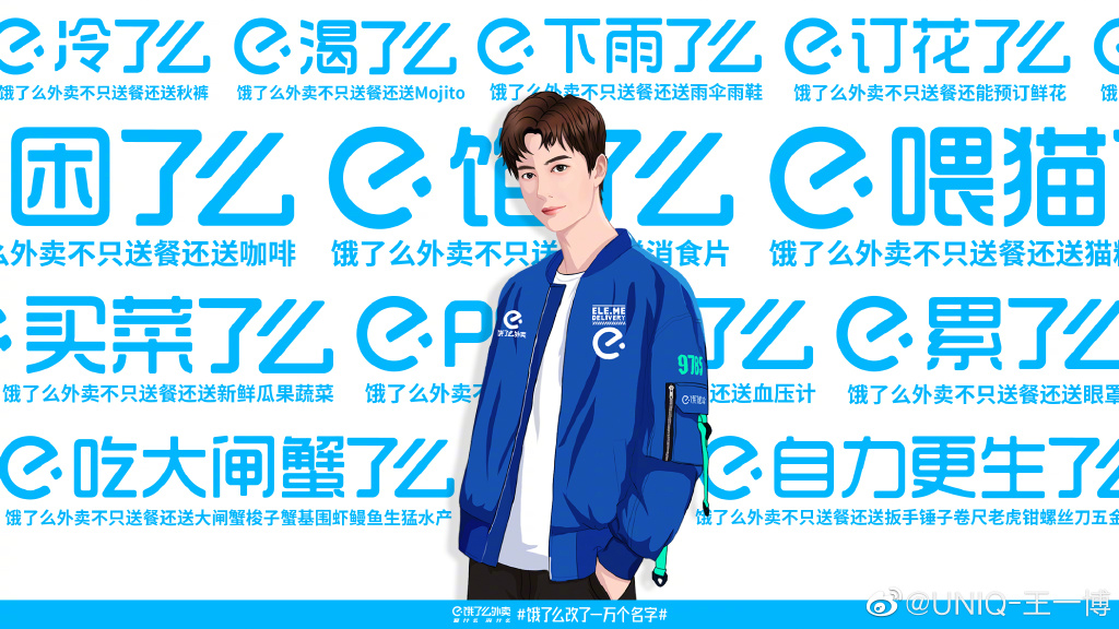Social案例一周 | 秋天奶茶爆梗、可口可乐卖包…