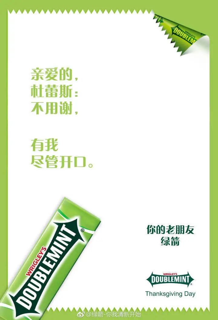 干货收藏 | 杜蕾斯手把手教你写好文案