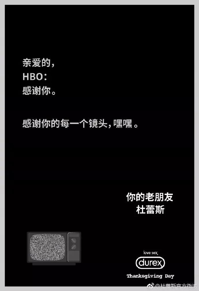 干货收藏 | 杜蕾斯手把手教你写好文案