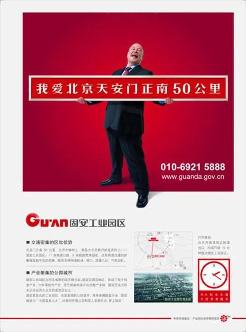 如何用超级符号打造湖南养老第一品牌？