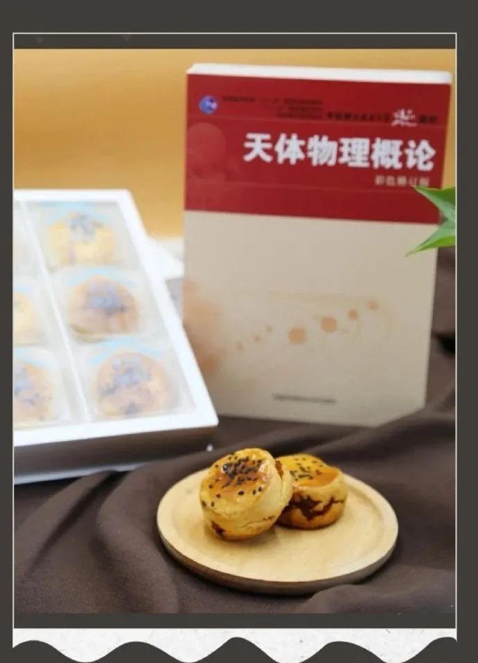 2020高校创意月饼大赏~