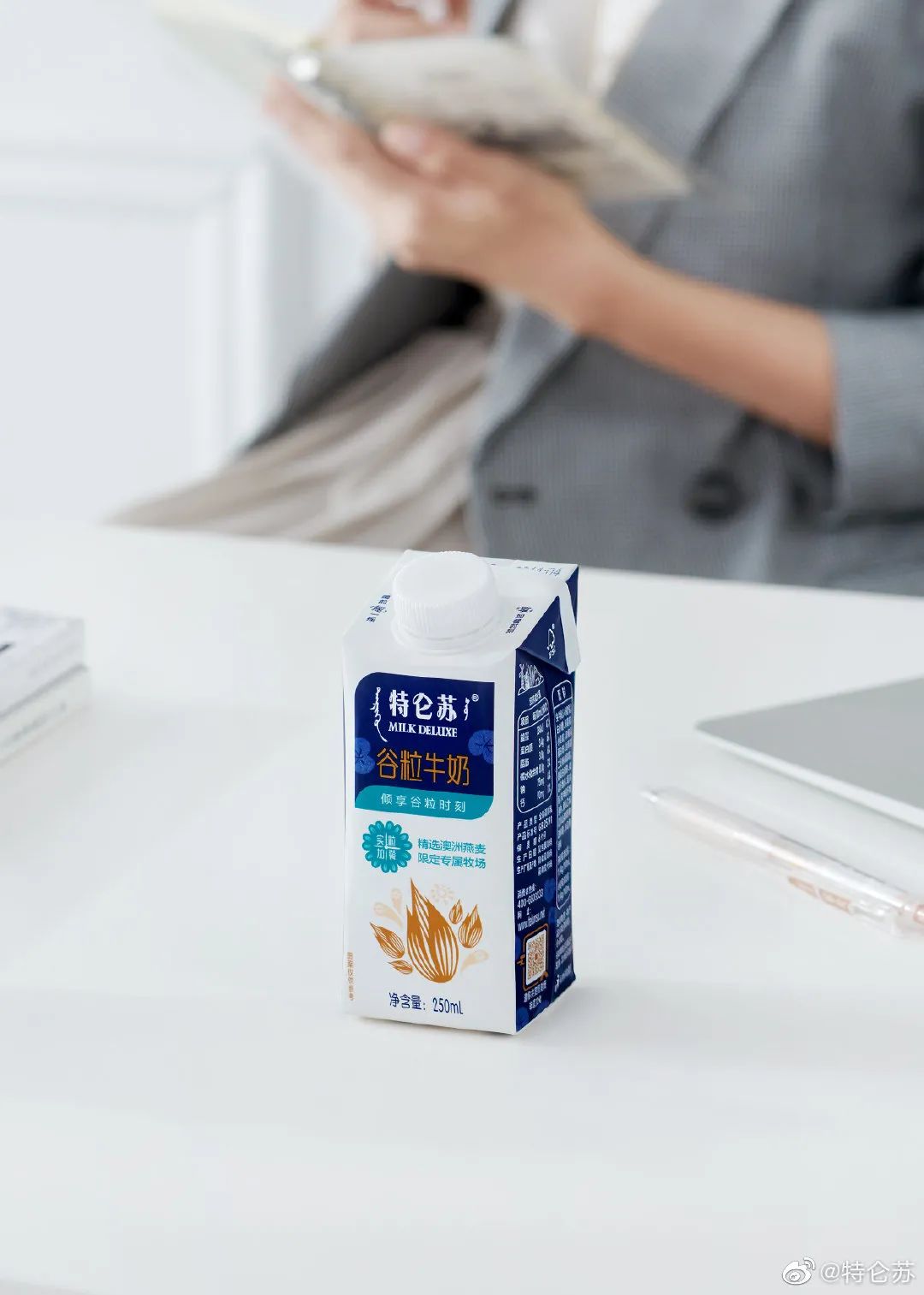 特仑苏喜提“剪刻纸”谷粒牛奶包装！用非遗文化的设计诠释实“粒”！