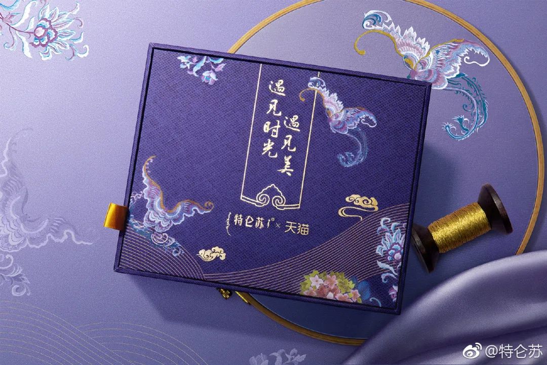 特仑苏喜提“剪刻纸”谷粒牛奶包装！用非遗文化的设计诠释实“粒”！