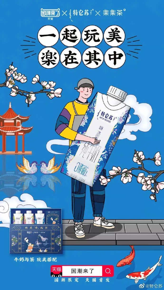 特仑苏喜提“剪刻纸”谷粒牛奶包装！用非遗文化的设计诠释实“粒”！