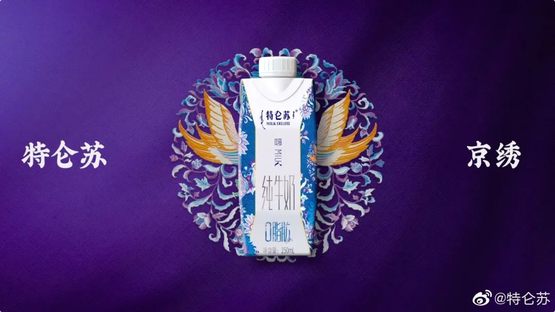 特仑苏喜提“剪刻纸”谷粒牛奶包装！用非遗文化的设计诠释实“粒”！