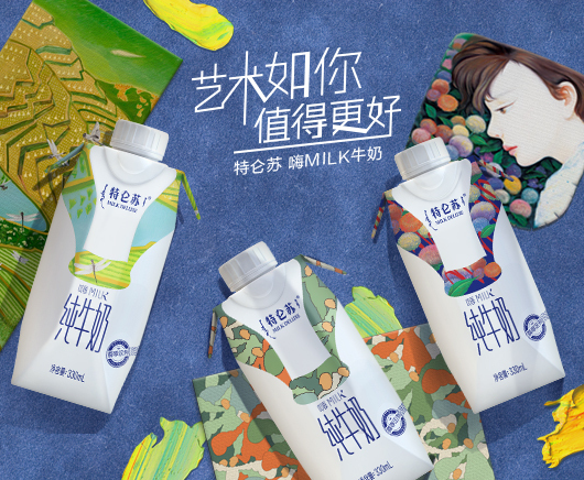 特仑苏喜提“剪刻纸”谷粒牛奶包装！用非遗文化的设计诠释实“粒”！