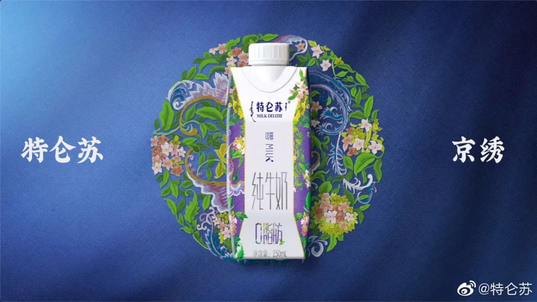特仑苏喜提“剪刻纸”谷粒牛奶包装！用非遗文化的设计诠释实“粒”！