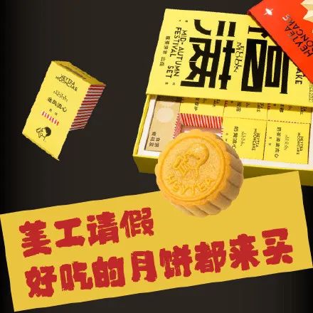 看了无数文案集，还是写不过淘宝体