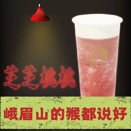 看了无数文案集，还是写不过淘宝体