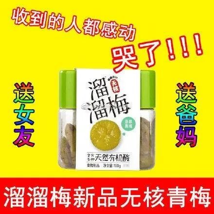 看了无数文案集，还是写不过淘宝体
