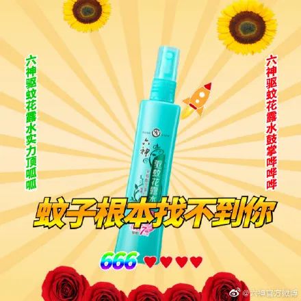 看了无数文案集，还是写不过淘宝体