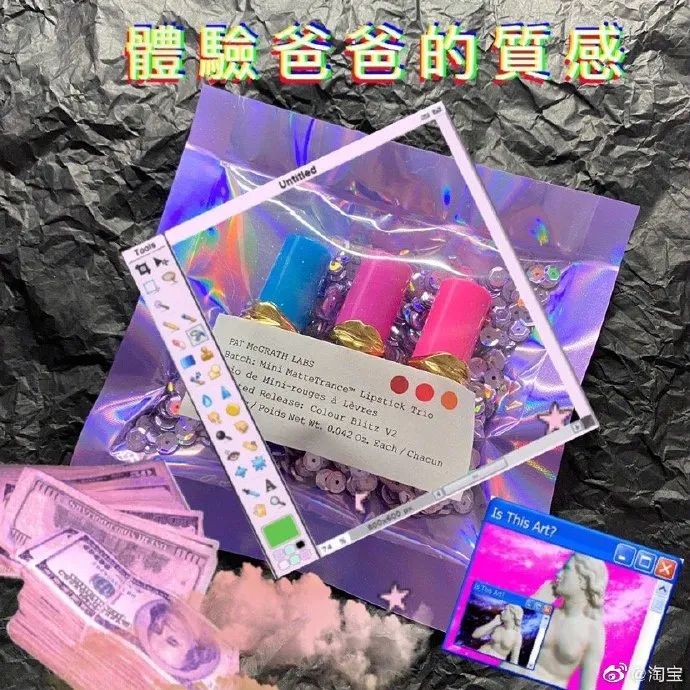 看了无数文案集，还是写不过淘宝体