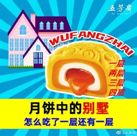看了无数文案集，还是写不过淘宝体