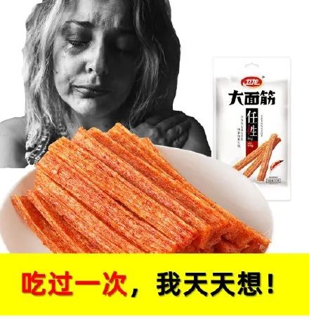 看了无数文案集，还是写不过淘宝体