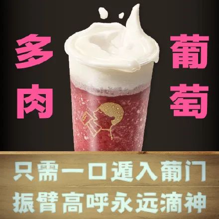看了无数文案集，还是写不过淘宝体