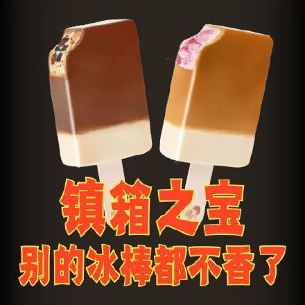 看了无数文案集，还是写不过淘宝体