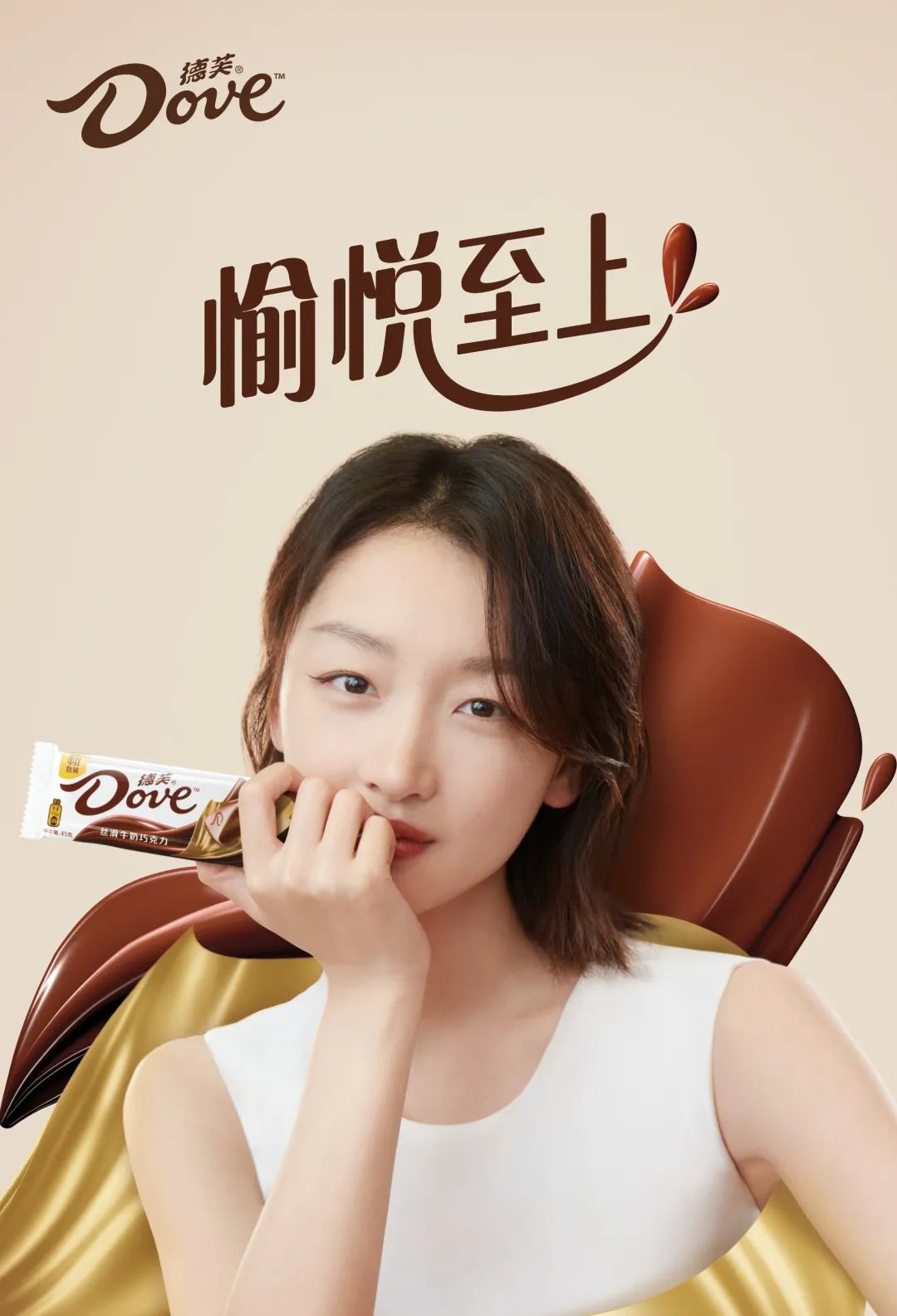 品牌如何巧用名人让传播“短平快”？