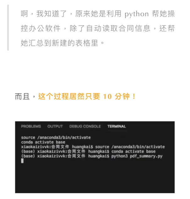 知识焦虑