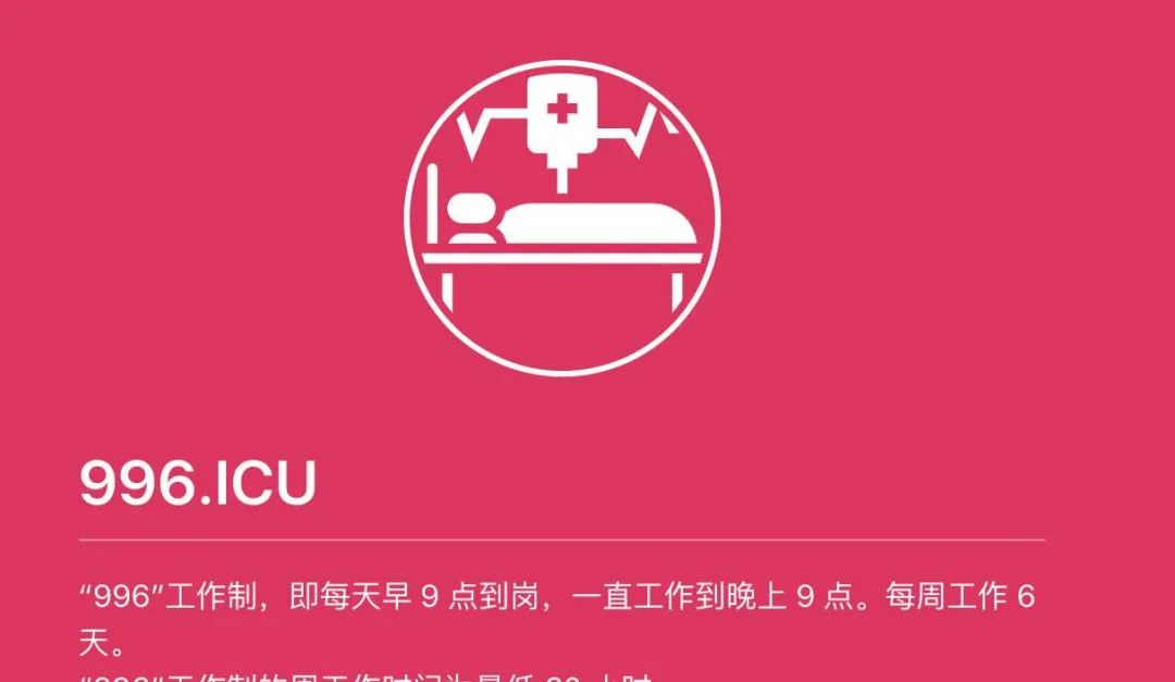 知识焦虑
