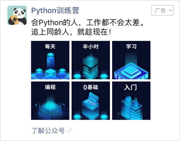 知识焦虑