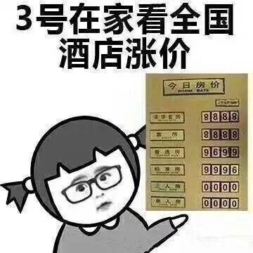 广告人不配拥有假期！
