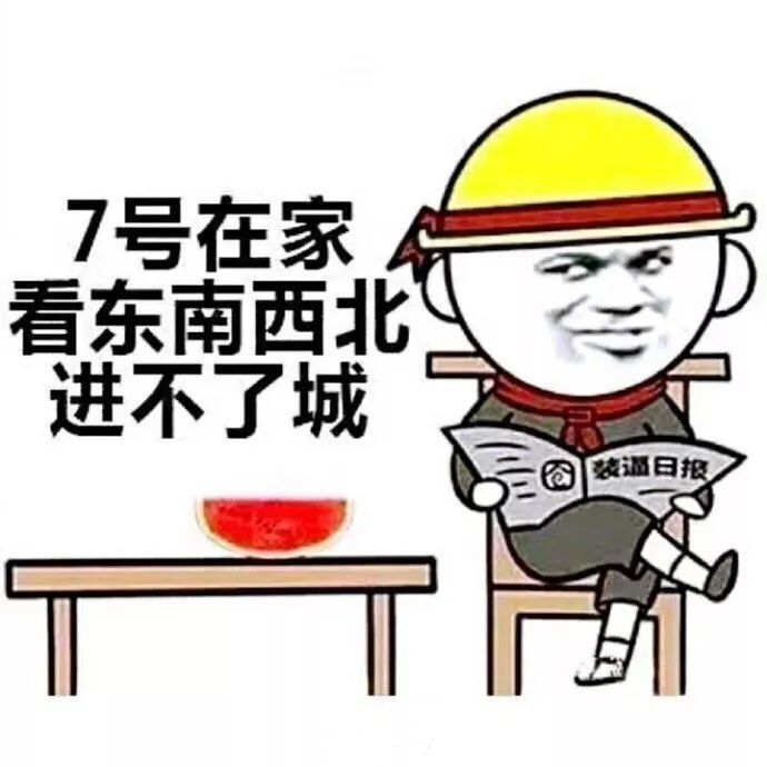 广告人不配拥有假期！