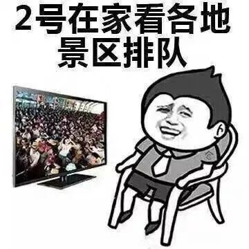 广告人不配拥有假期！