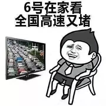 广告人不配拥有假期！