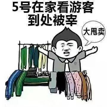 广告人不配拥有假期！