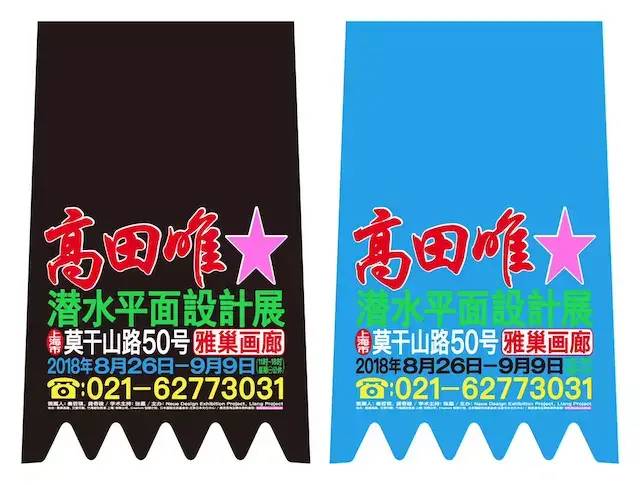 “新丑风”崛起，丑丑惹人爱