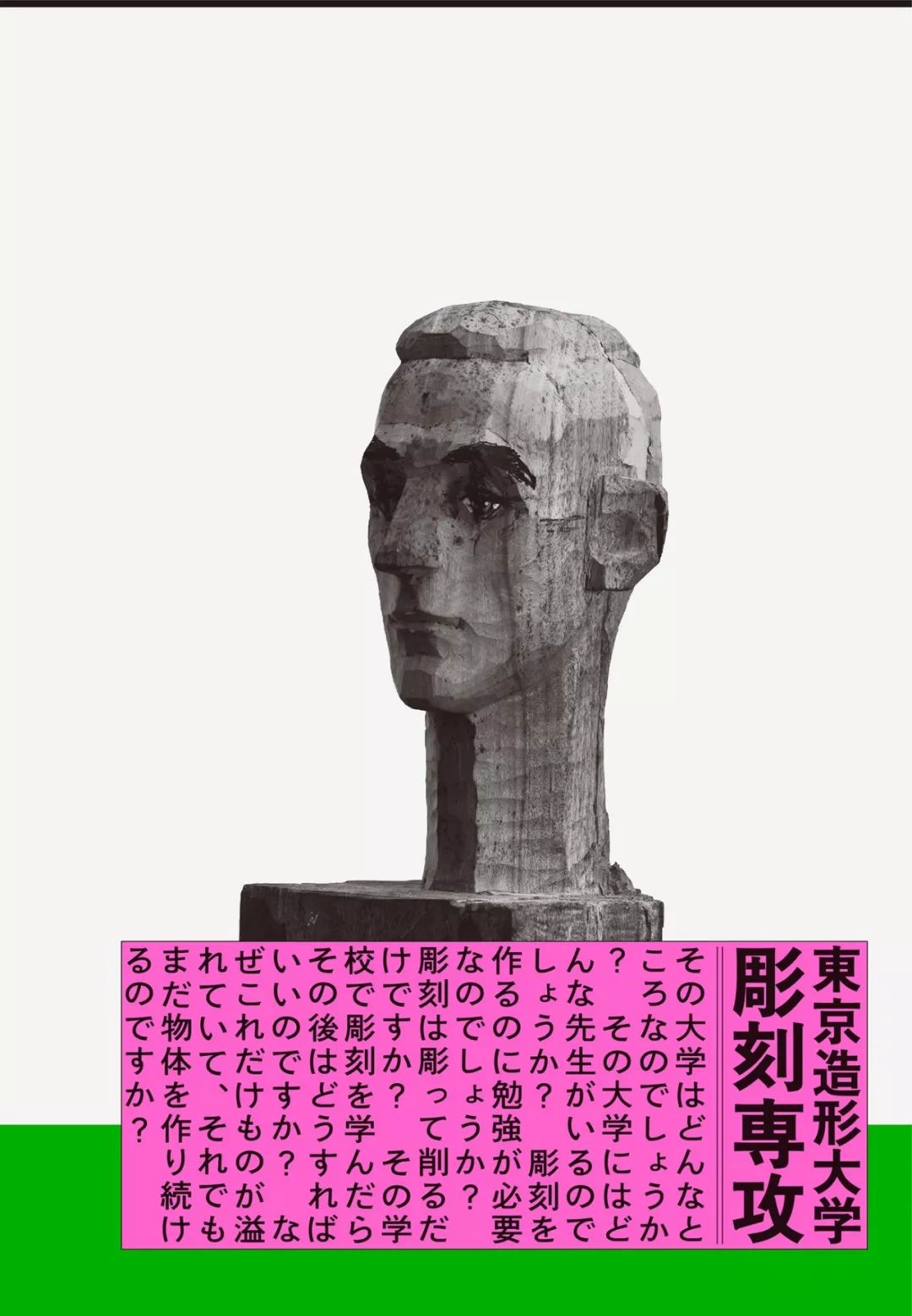 “新丑风”崛起，丑丑惹人爱
