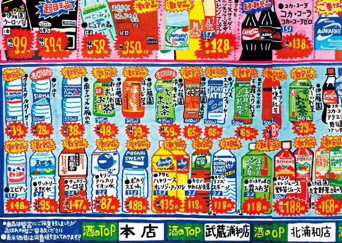 “新丑风”崛起，丑丑惹人爱