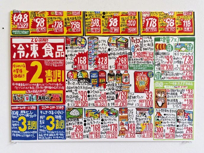 “新丑风”崛起，丑丑惹人爱