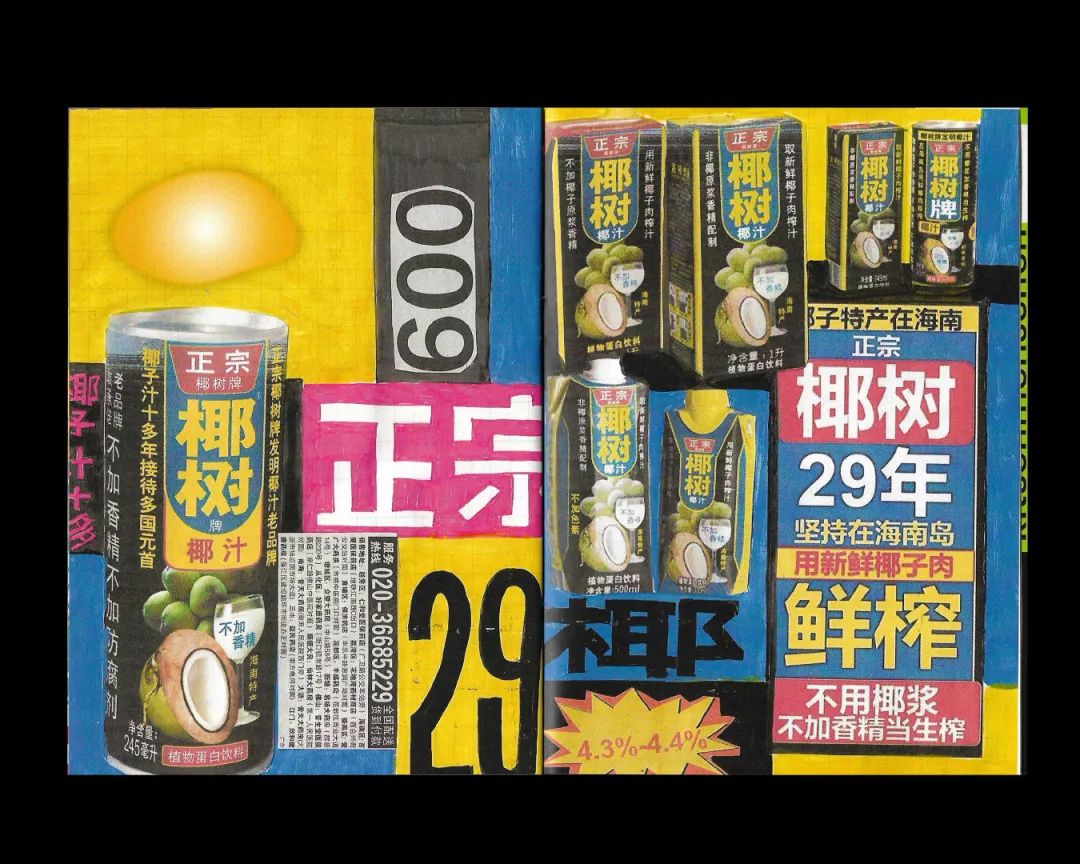 “新丑风”崛起，丑丑惹人爱