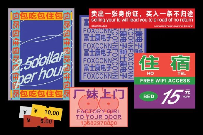 “新丑风”崛起，丑丑惹人爱