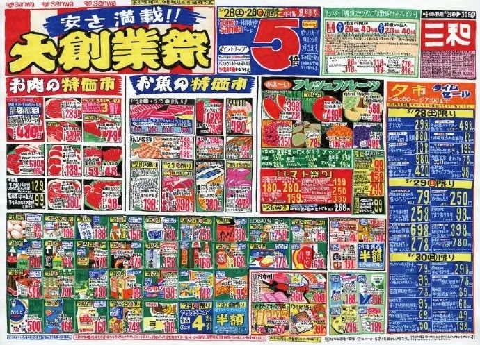 “新丑风”崛起，丑丑惹人爱