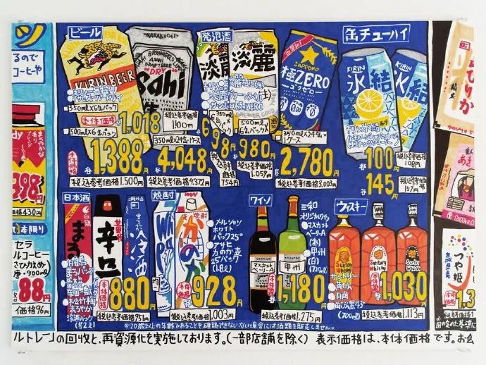 “新丑风”崛起，丑丑惹人爱