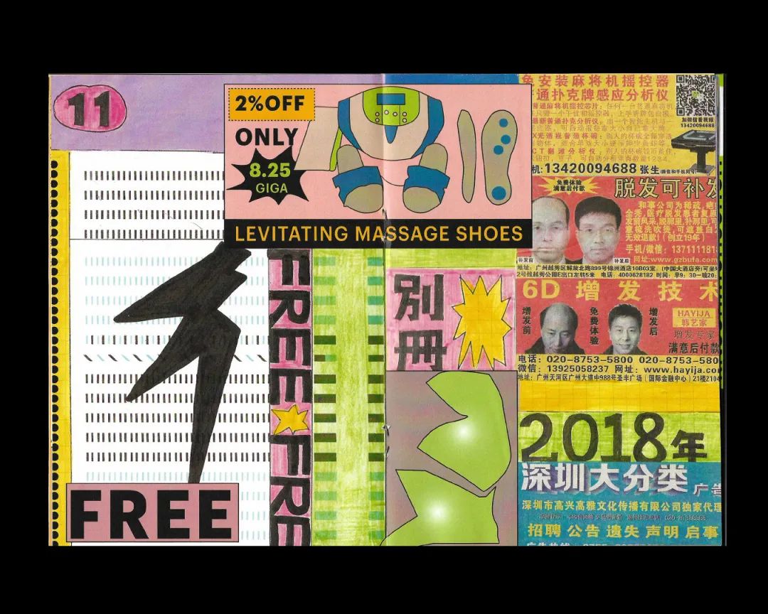 “新丑风”崛起，丑丑惹人爱