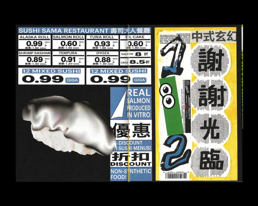 “新丑风”崛起，丑丑惹人爱
