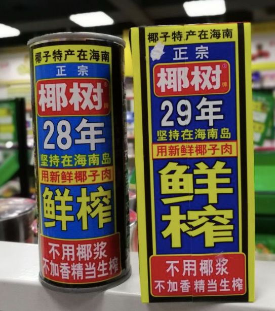 “新丑风”崛起，丑丑惹人爱
