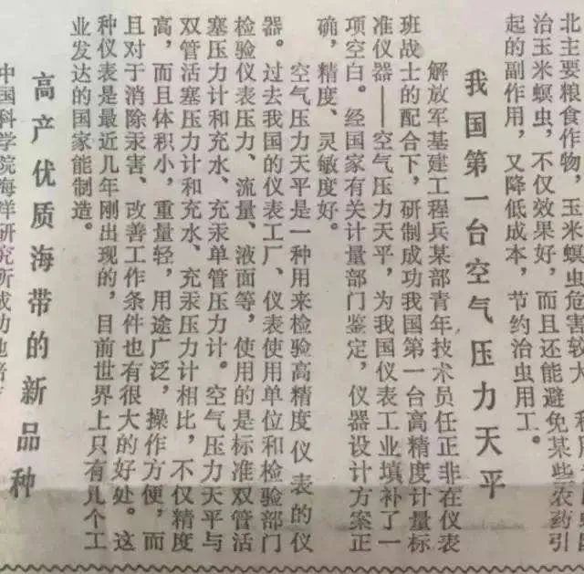 个人IP的九种发展模型（从罗永浩还钱说起）
