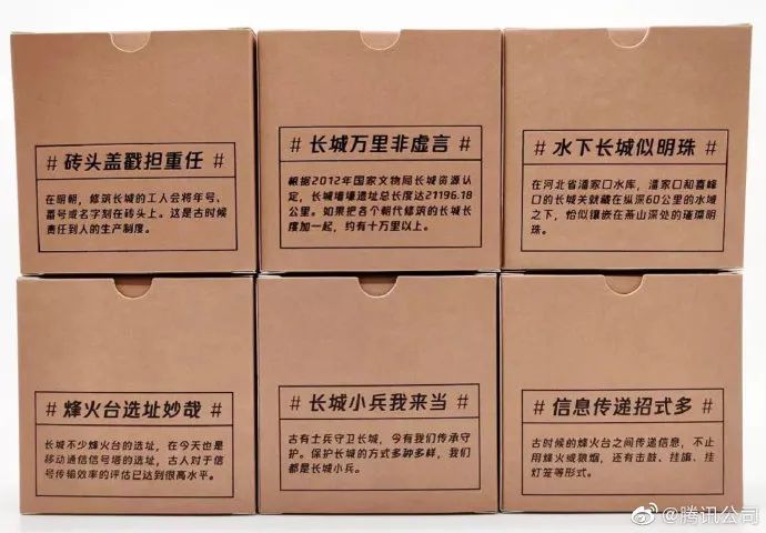 腾讯、阿里、李子柒…2020中秋月饼大pk，杜蕾斯太秀了！