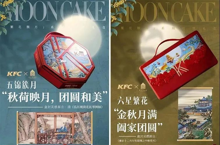 腾讯、阿里、李子柒…2020中秋月饼大pk，杜蕾斯太秀了！