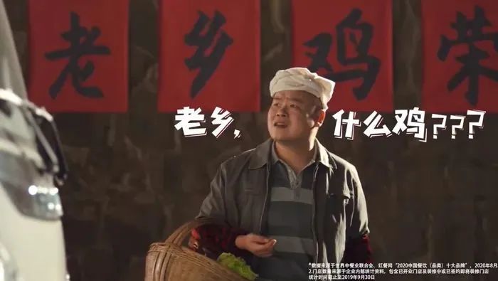 都请了岳云鹏当代言人的老乡鸡和锅圈，谁赢了？