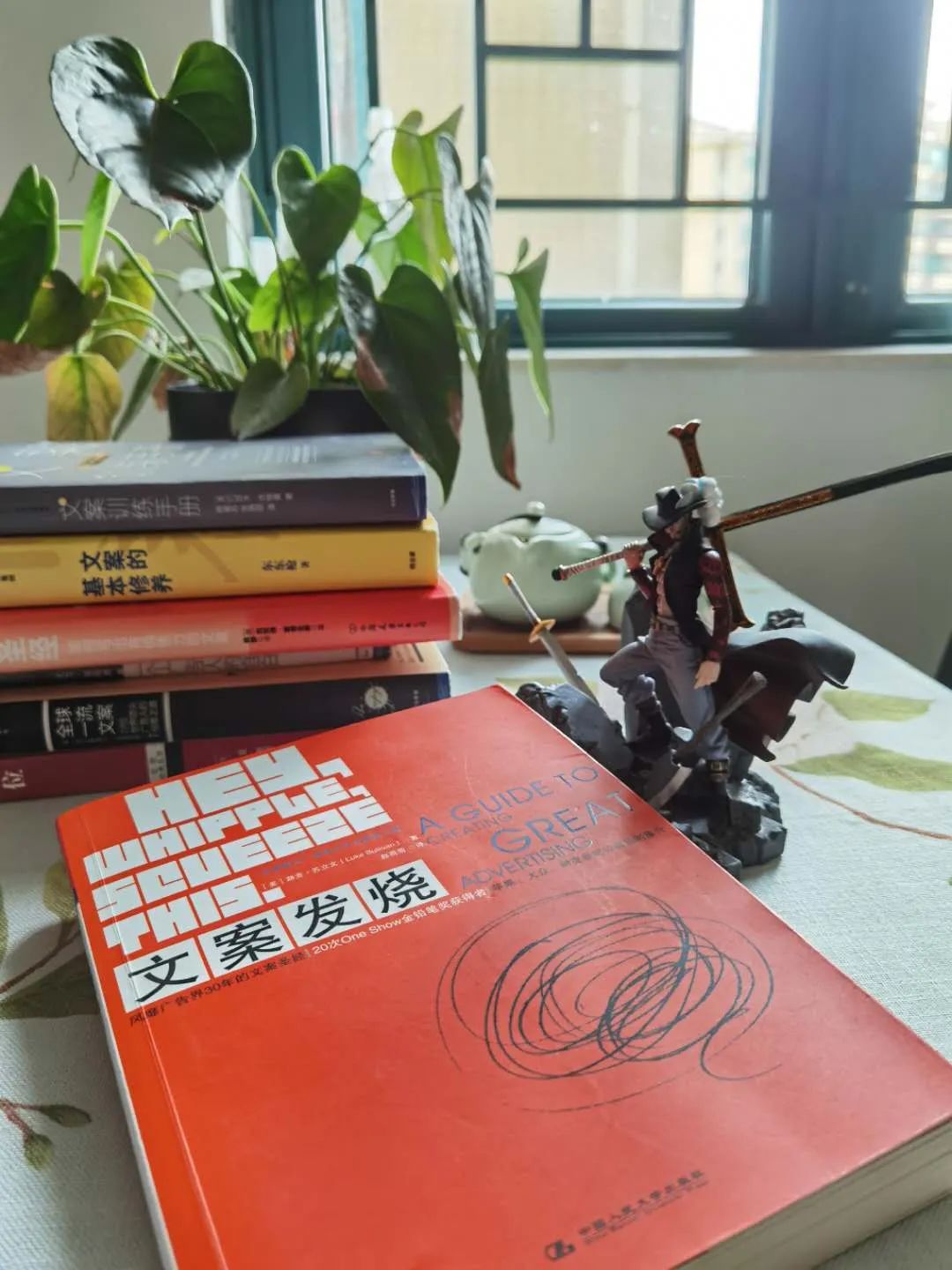 文案书单，11本必读经典