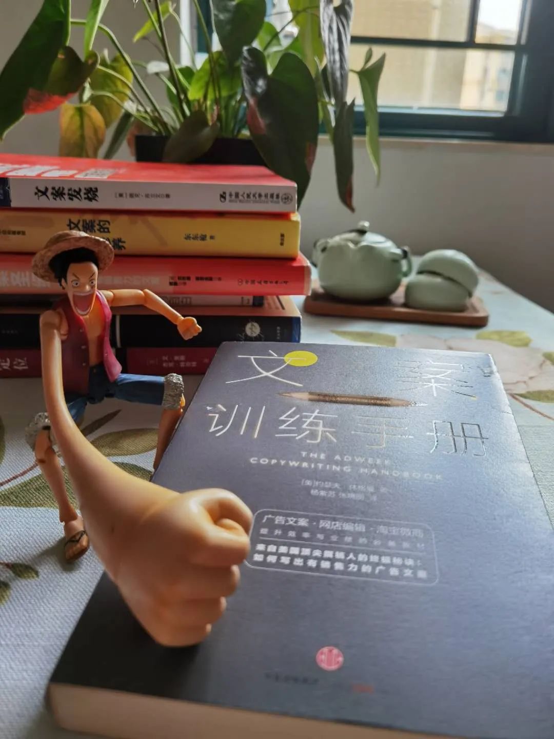 文案书单，11本必读经典