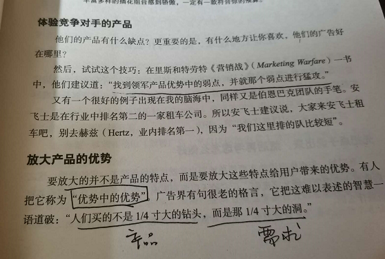 文案书单，11本必读经典