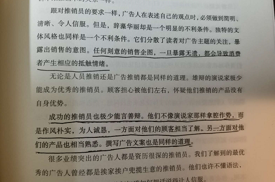 文案书单，11本必读经典