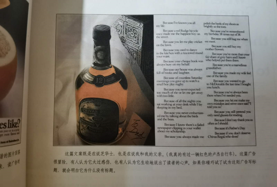 文案书单，11本必读经典