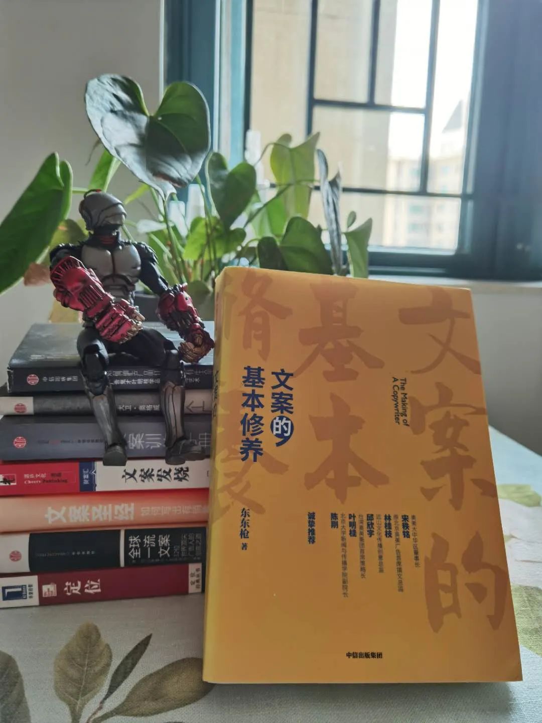 文案书单，11本必读经典